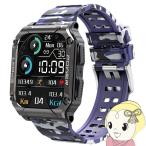 【国内正規品】 タスク SMART R 腕時計 スマートウォッチ スマートR NX-13 ブルーカモフラージュ #501077/srm