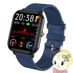 【国内正規品】 タスク SMART R 腕時計 スマートウォッチ スマートR Q-9PRO ネイビー #501060/srm