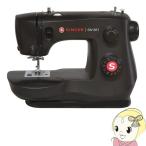 SINGER певец для бытового использования электрический швейная машина SN1851 foot контроллер есть черный LED свет чёрный модный /srm