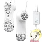  обувь сушильная машина гонг foot с вентилятором SunRuck SR-PM10/srm