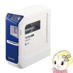 SR5500P キングジム　ラベルプリンター「テプラ」PRO（ブルー）/srm
