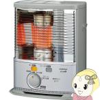 コロナ 石油ストーブ SX-2824Y-S シルバー 木造8畳/鉄筋10畳 耐震自動消火 4Lタンク/srm