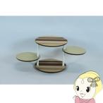 sunneed ラウンドテーブル 木製 40cm幅 ナチュラル T-40NW