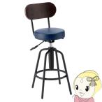 カウンターチェア 木製 背もたれ付�