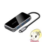 VENTION ベンション USB-C to HDMI/USB 3.0x3 SD TF PD ドッキングステーション 15cm グレー TF-8061/srm