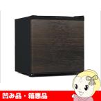 ショッピング冷凍庫 【凹み品・箱悪品】冷凍庫 冷蔵庫 切替 小型 家庭用 コンパクト 1ドア 31L 右開き/左開き(付け替え) ダークウッド TOHOTAIYO TH-31RFS1-WD/srm