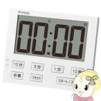 タイマー MAG マグ ノア精密 大型 学習タイマー 消音 勉強 時計表示機能付き ベンガ君BIG ホワイト TM-605WH