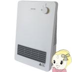 セラミックヒーター テクノス TEKNOS  1200W/600W2段切替 ホワイト TS-1251-W 小型 足元 電気ストーブ/srm