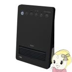 セラミックファンヒーター テクノス TEKNOS 人感センサー付き 1200W テクノイオン搭載 ブラック TSI-m2204K/srm