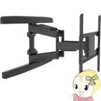 【メーカー直送】テレビ 壁掛け 金具 アーム式 TVセッター フリースタイル VA126 Mサイズ 37〜65インチ対応 ブラック スタープラチナ TVSADVA126LB/srm