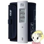 血圧計 上腕式血圧計 デジタル血圧計 A&D エー・アンド・デイ UA-1100NFC ホワイト NFC内蔵 ホースレス血圧計 UA-1100NA-JC11/srm