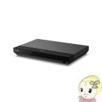 [ предварительный заказ примерно 2-3 неделя после ]UBP-X700 Sony Blue-ray диск плеер [Ultra HD Blue-ray воспроизведение соответствует ]/srm