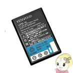 工事現場用トランシーバー