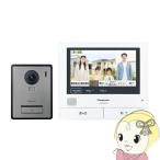 Panasonic Panasonic 外でもドアホン テレビドアホン VL-SVE710KF