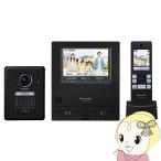 テレビドアホン Panasonic パナソニック VL-SWD505KFK ワイヤレスモニター付 電源コード式 2-7タイプ スマホで「外でもドアホン」/srm
