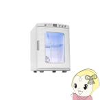 ベルソス ペルチェ式 小型 HOT&COOL AC/DC電源 ポータブル コンパクト 冷温庫 車載用 （ホワイト）　アウトドア用品 庫内容量25L VS-425WH/srm