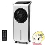 冷風扇 薄型 リモコン付 保冷剤4個付 DCモーター VERSOS ホワイト VS-DCF300WH/srm