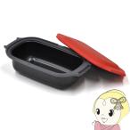 電子レンジ調理器 魚焼き器 電子レンジで魚が焼ける ベルソス  VS-IT007Z /srm