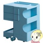  мульти- Wagon Plunap Roo na боковой Wagon литейщик to грузовик тумбочка на колесах living Wagon место хранения low модель голубой /srm