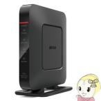 かんたん設定&安心 WSR-300HP バッファロー Wi-Fiルーター 無線LANルーター