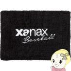 EVA ввод напульсник The naksXANAX черный XA55 бейсбол 