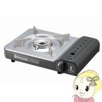 イワタニアイコレクト カセットコンロ アイ・コンロ ZA-9M イワタニグループ シンプル 防災 アウトドア/srm
