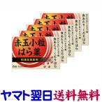  красный шар маленький шарик. . лекарство 6.×5 шт. комплект внизу .. еда на .