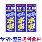  следы rechi on LX жидкость 30ml ×3 шт. комплект 