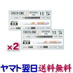  проверка one LH 10 раз для ×2 шт. комплект . яйцо день предположение тестируемый препарат alaksARAX