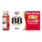  шоко laBB напиток II 50ml×10шт.