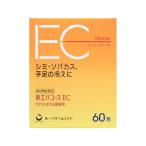  новый eba Youth EC 60.