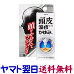 e бассейн EX жидкость α 30mL pre donizo long стерео Lloyd сочетание 