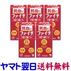 faichi120 таблеток ×5 шт. комплект (.. признаки . железо ..)