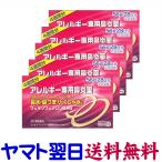 fekisofena Gin AG 56 таблеток ×5 шт. комплект поллиноз лекарство лечение пазух a ноги la. jenelik такой же действительный компонент. продажи на рынке лекарство 