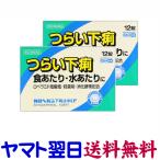  Garo he хлеб внизу . прекращение лекарство 12 таблеток ×2 шт. комплект Rope min такой же действительный компонент. продажи на рынке лекарство 