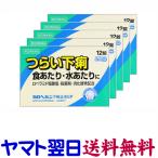  Garo he хлеб внизу . прекращение лекарство 12 таблеток ×5 шт. комплект Rope min такой же действительный компонент. продажи на рынке лекарство 