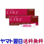hime Roth 3g ×2 шт. комплект ( не чувство ., не ..,. год период препятствие ) женщина гормон .