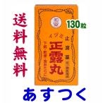 ÀµÏª´Ý 130γ¡Ê¥¤¥Å¥ßÌôÉʡ˥»¥¤¥í¥¬¥ó