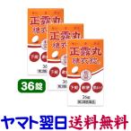  правильный . круг сахар . таблеток G 36 таблеток ×3 шт. комплект (izumi лекарства )seiro gun сахар . таблеток внизу . прекращение . рейс еда на дерево k Leo so-to