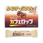  Cafe rop12 шарик (4 шарик ×3.)