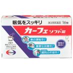  машина fe soft таблеток 16 таблеток .. предотвращение лекарство e- The i