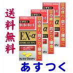 クレマエースEXPα 大容量 300錠 X 3個