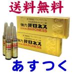 ¶¯ÎϥХí¥Í¥¹ 4¥¢¥ó¥×¥ë ÀºÎϺޡ¦ÀÍߺޡ¦ÃËÀ¥Û¥ë¥â¥óºÞ