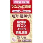 tsu пятно. женщина лекарство Ram -ruQ 80 таблеток 