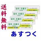 maknazo-ruVS..10g X 4 шт. комплект vg Lynn te long. jenelik такой же действительный компонент. продажи на рынке лекарство стерео Lloyd вне для .