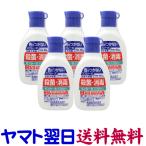 monsi-S 80mL ×5 шт. комплект спрей тип стерилизация дезинфекция Fukuchi производства лекарство 