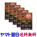 moli булавка внутри одежда жидкость 30mL×2 шт. входит ×5 шт. комплект .. предотвращение Cafe in 200mg сочетание 