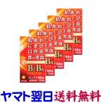  чистый naBB таблеток 250 таблеток ×5 шт. комплект 