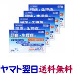  выцветание to amino крыло продажи на рынке лекарство жаропонижающий анальгетик отсутствует подставка A 24 таблеток ×5 шт. комплект 