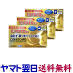 rolata Gin AG 30 таблеток ×3 шт. комплект поллиноз лекарство лечение пазух klali подбородок. jenelik такой же действительный компонент. продажи на рынке лекарство 